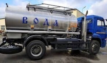 Доставка воды автоцистерной