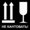 Уборка и вывоз мусора