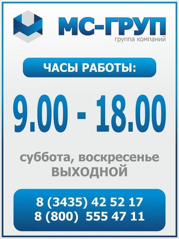 Ищу работу