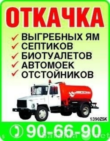 Другое
