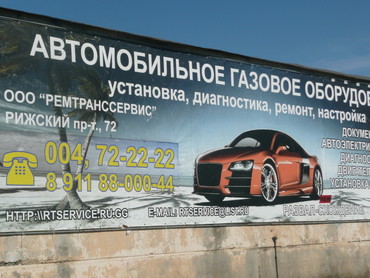 Другое