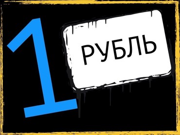 Специальные услуги