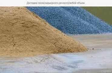 Песок карьерный с доставкой