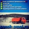 Чернозём, плодородный грунт с доставкой