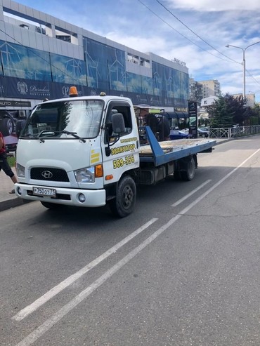 Специальные услуги