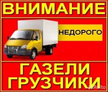 Грузчики