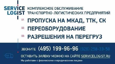 Другое