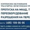 Другое