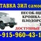 Грузовые перевозки песка