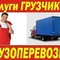 Вывоз мусора