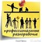 Услуги грузчиков и разнорабочих