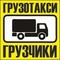 Подсобные работы
