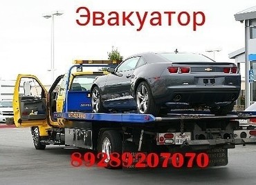 Заказ грузоперевозок