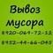 Заказ грузоперевозок