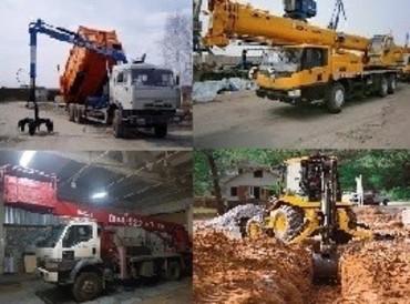 АРЕНДА СПЕЦТЕХНИКИ