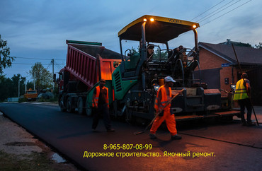 Заказать горячий асфальт с доставкой