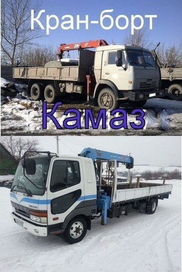 Доставка строительных блоков