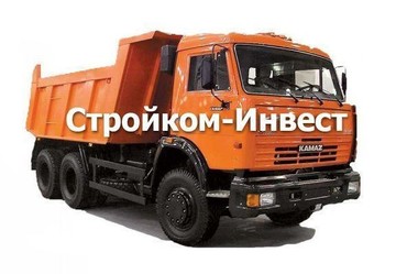 Доставка строительных материалов