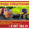 Доставка щебня 