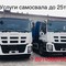 Песок с доставкой