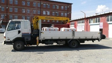 Заказ грузоперевозок