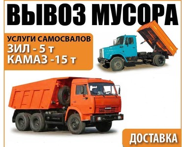 Техника для уборки снега