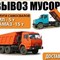 Техника для уборки снега