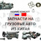 Специальные услуги