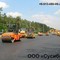 Асфальтирование в Новосибирске