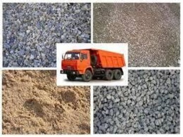 Перевозка щебня, песка, грунта, глины, ПГС