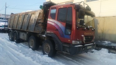 Привезу грунт