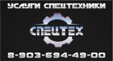Доставка грунта