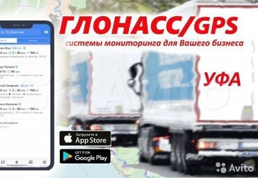 Специальные услуги