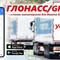 Специальные услуги