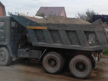 Транспорт доставка грузов