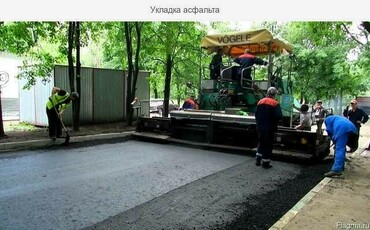 Организация благоустройства