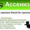 Откачка септиков и выгребных ям