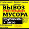 Услуги по благоустройству