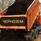 Доставка плодородной земли