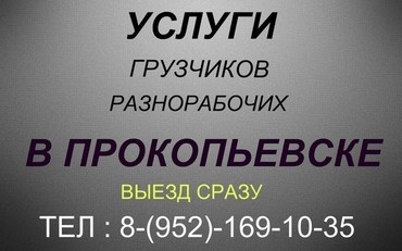 Коммерческие грузоперевозки