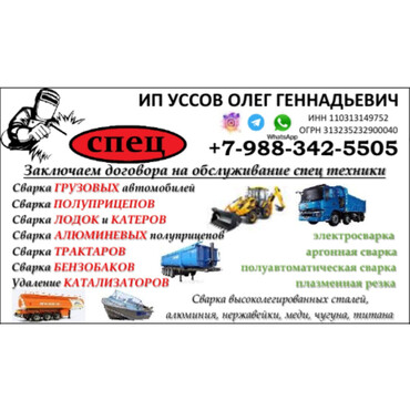 Другое
