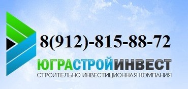 Бурение скважин