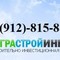 Бурение скважин