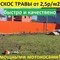 Благоустройство территории