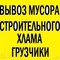 Услуги очистки снега