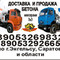 Перевозка раствора