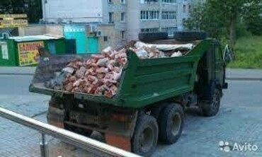 Услуги по вывозу мусора