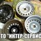 Пескоструйные работы 