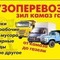 Вывоз строительного мусора