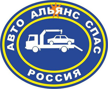 Эвакуация автомобилей